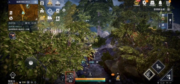 黑色沙漠图片23