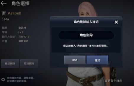 黑色沙漠图片31