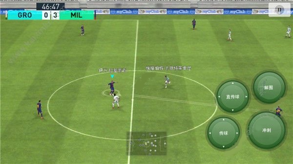 实况足球手游图片5