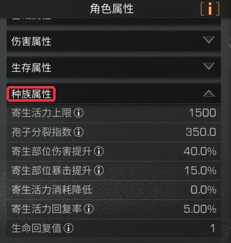 明日之后图片2