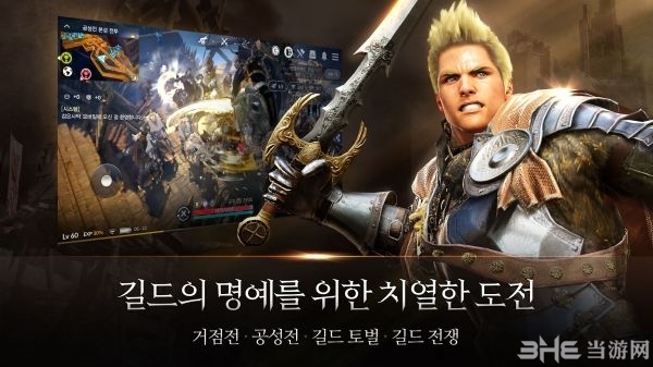黑色沙漠手游韩服图片4