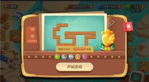 保卫萝卜3无限波关卡图片1