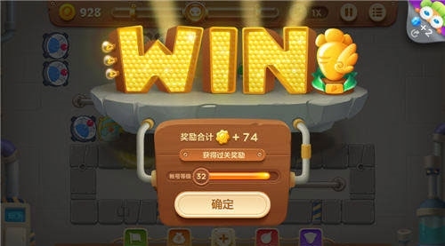 保卫萝卜3无限波关卡图片5