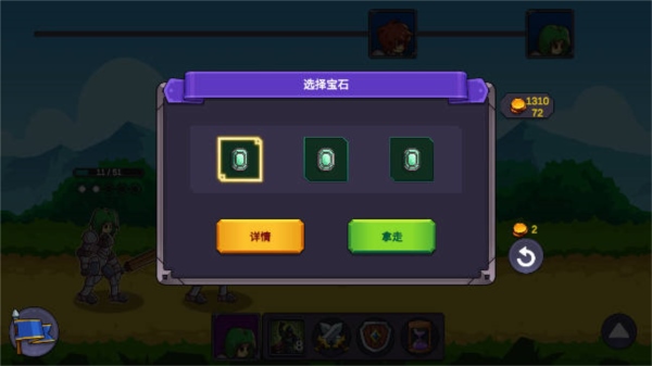 从零开始的勇者生活图片6