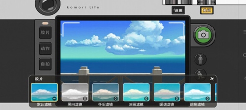 小森生活拍照系统3