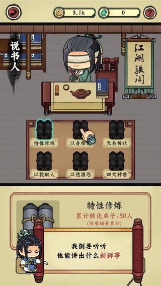 小小武馆图片7