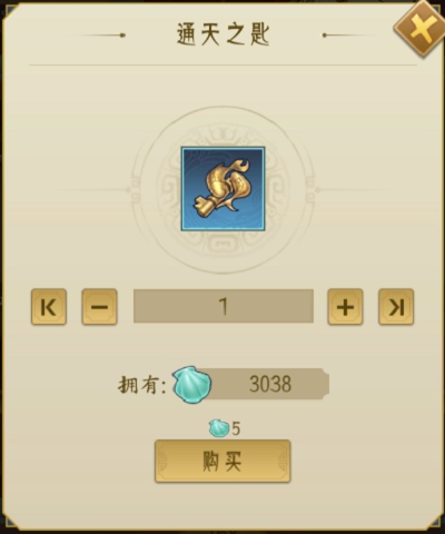 千秋辞寻天塔玩法介绍1