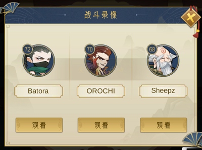 千秋辞寻天塔玩法介绍3