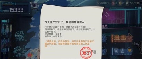 映月城与电子姬新手2