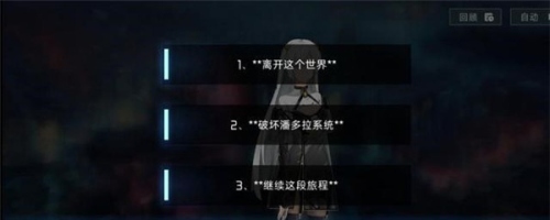 映月城与电子姬新手4