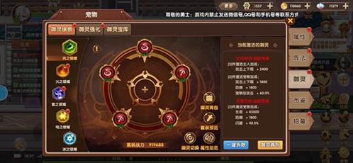 彩虹物语vivo版4