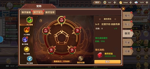 彩虹物语vivo版6