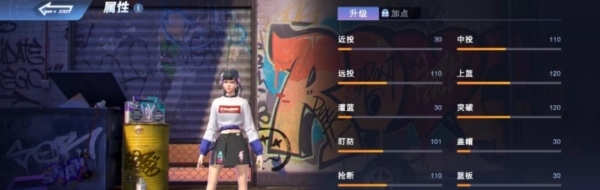 全民大灌篮图片3