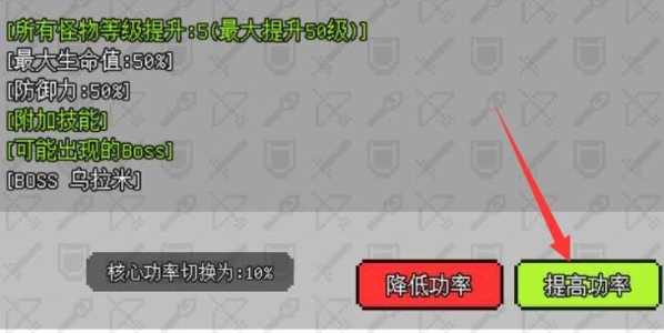 像素冒险世界图片7