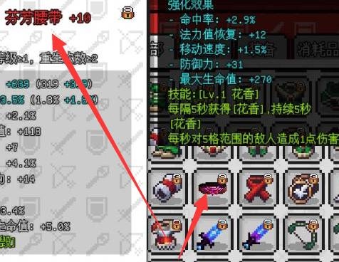 像素冒险世界图片10