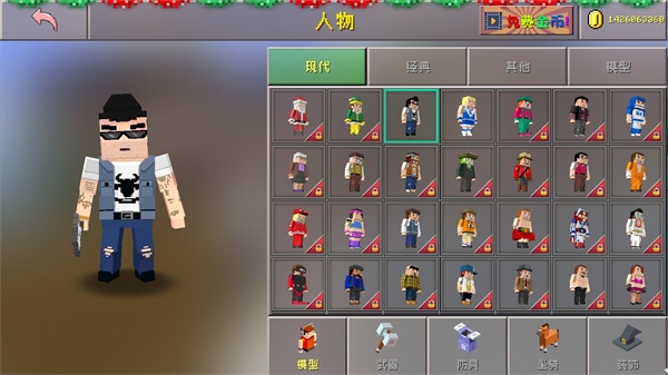 迷你游戏躲猫猫4