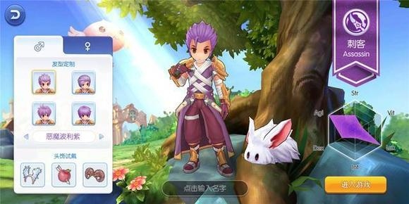 仙境传说RO：守护永恒的爱职业推荐2