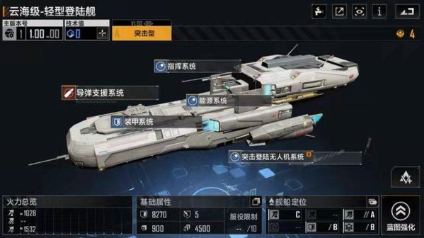 无尽的拉格朗日正版16