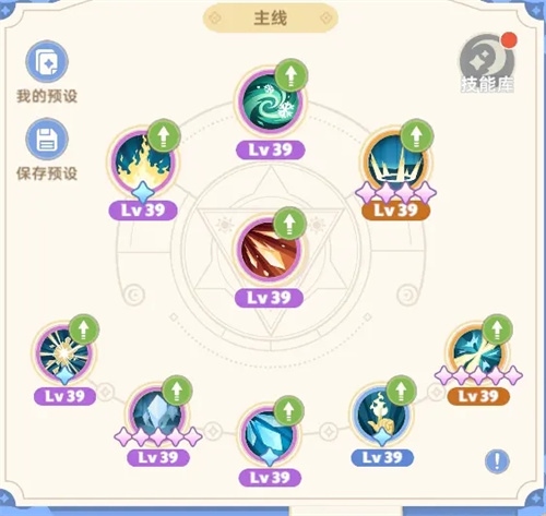出发吧麦芬11