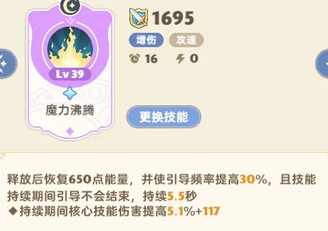 出发吧麦芬12