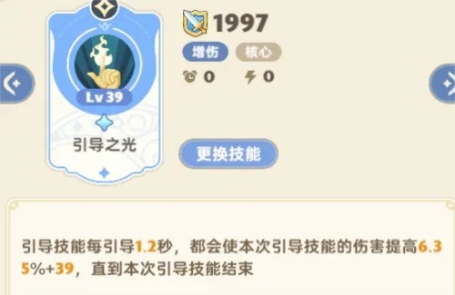 出发吧麦芬13