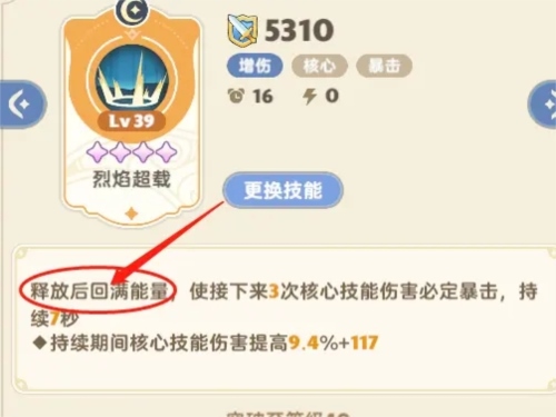 出发吧麦芬14