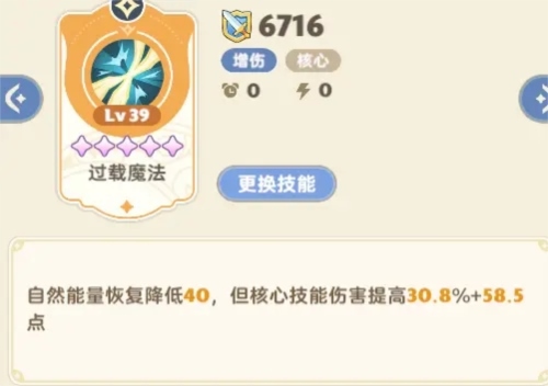 出发吧麦芬15