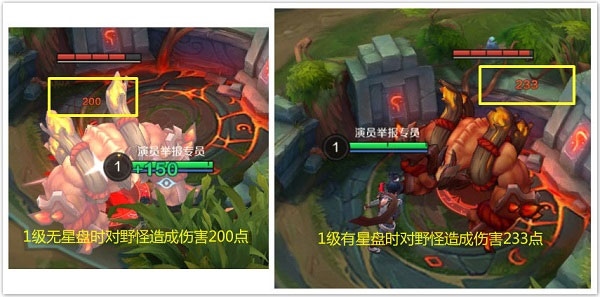 曙光英雄星盘教学截图2