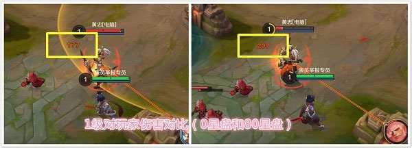 曙光英雄星盘教学截图3
