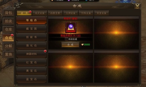 霸者大陆oppo版快速升级2