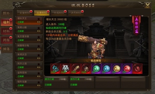 霸者大陆oppo版快速升级3