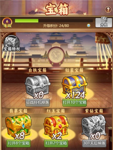 乱弹三国志手游5