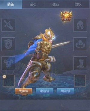 谜题大陆手游怎么更换形象截图4