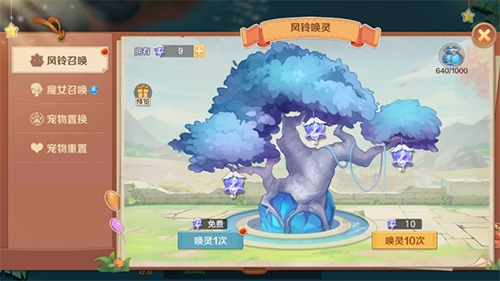 狩猎使命内置作弊菜单版宠物培养1
