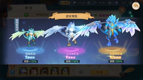 狩猎使命内置作弊菜单版宠物培养2
