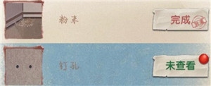 通关3
