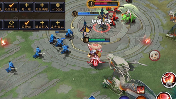 决战平安京网易版缘结神连招1