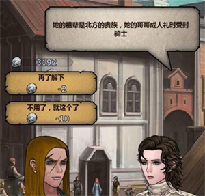 结婚玩法攻略截图