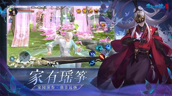 倩女幽魂手游5