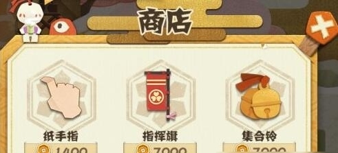 阴阳师妖怪屋5