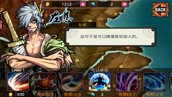 祭亡灵杀手3
