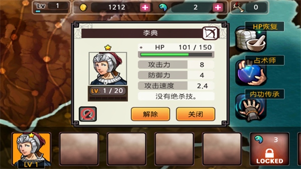祭亡灵杀手5