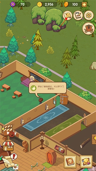 放置魔法学院2