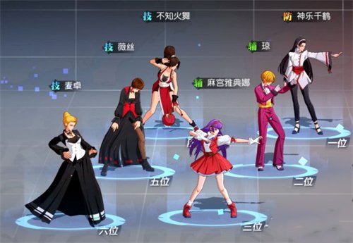 全明星激斗九游版6
