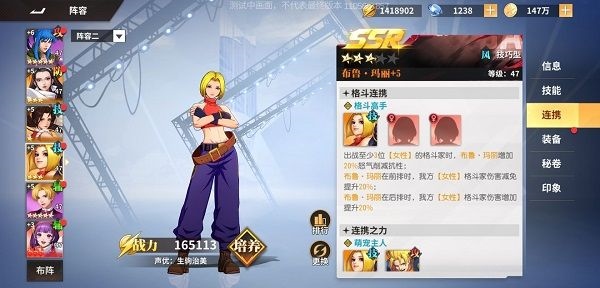 全明星激斗九游版7