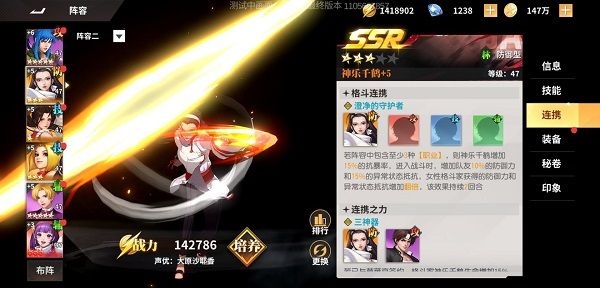 全明星激斗九游版8