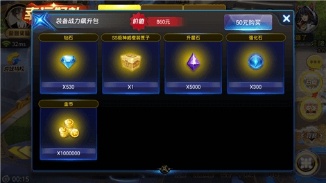 天天炫斗装备升阶3
