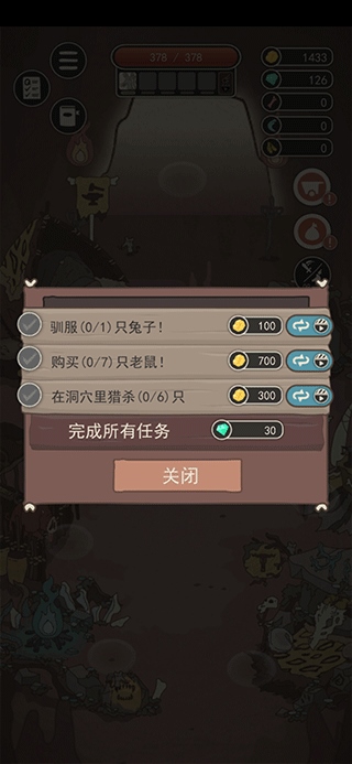 荒岛求生之王游戏攻略
