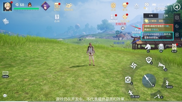 诺亚之心3