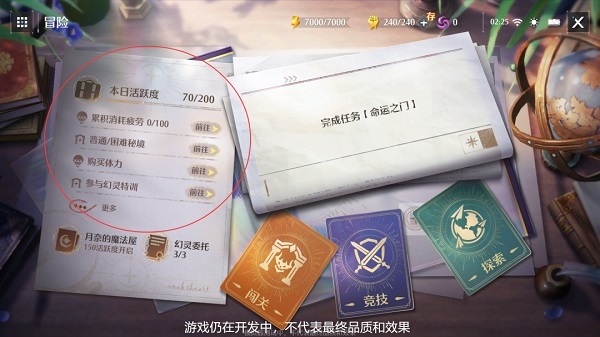 诺亚之心8